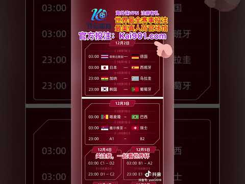 多特蒙德三,连败后与奥,格斯堡战平,Bet365,365体育,365体育入口,365体育官网,365体育APP下载