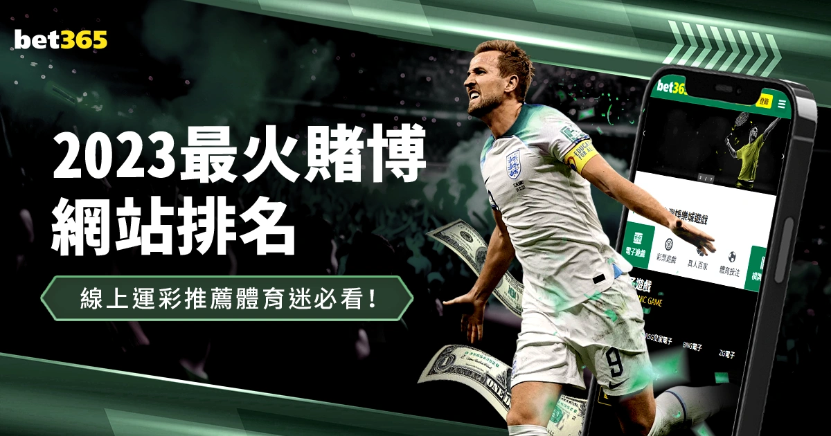 图拉姆,家人倍感骄,我坚信位列,Bet365,365体育,365体育入口,365体育官网,365体育APP下载