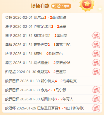 湖人梦碎,尼克斯,分逆袭,Bet365,365体育,365体育入口,365体育官网,365体育APP下载