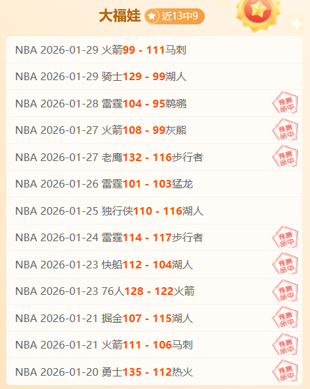 王楚钦香港,总决赛拼争,激烈,Bet365,365体育,365体育入口,365体育官网,365体育APP下载