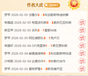 大乐透期号,专家推荐,质合分析前,Bet365,365体育,365体育入口,365体育官网,365体育APP下载