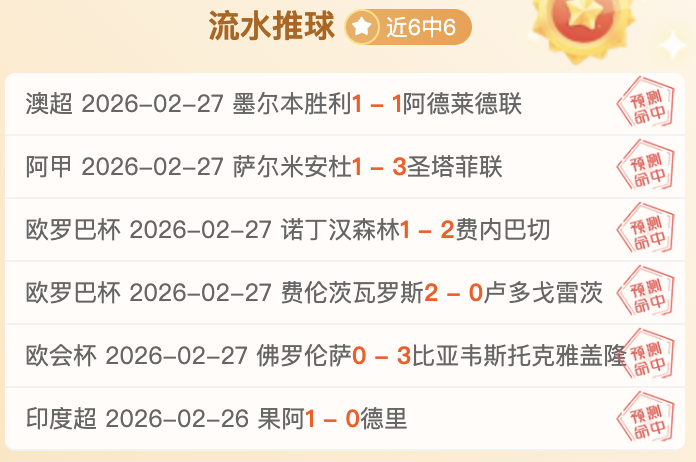热刺寻凯恩,接班人,弗拉霍维奇,Bet365,365体育,365体育入口,365体育官网,365体育APP下载
