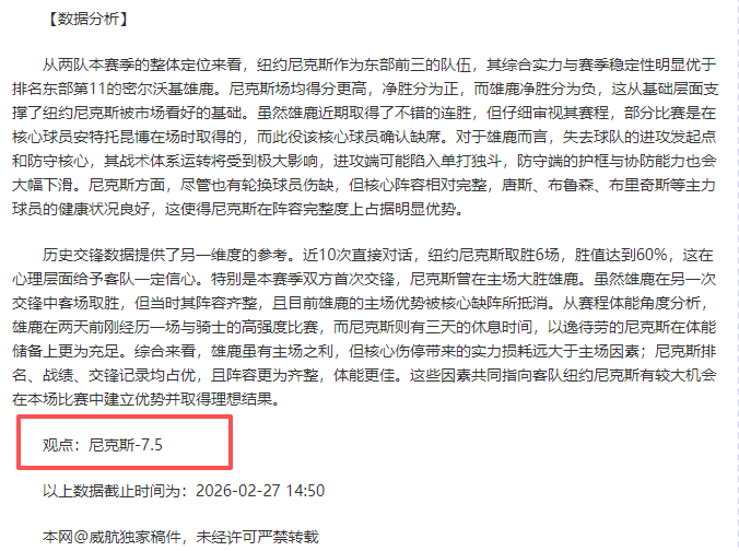 曼联,亿新球场资,金来源,Bet365,365体育,365体育入口,365体育官网,365体育APP下载