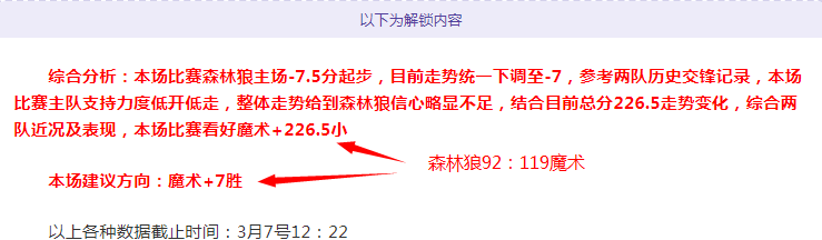 曼联艰难取,胜晋级,加纳乔与梅,Bet365,365体育,365体育入口,365体育官网,365体育APP下载