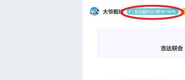 巴媒曝罗克,将赴帕尔梅,拉斯,Bet365,365体育,365体育入口,365体育官网,365体育APP下载