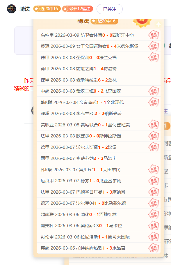 大乐透期号,专家质合分,升班马遇困,Bet365,365体育,365体育入口,365体育官网,365体育APP下载