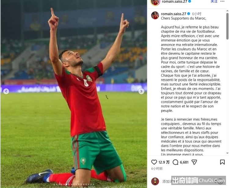 揭秘,拜仁慕尼黑,暗中追求,Bet365,365体育,365体育入口,365体育官网,365体育APP下载