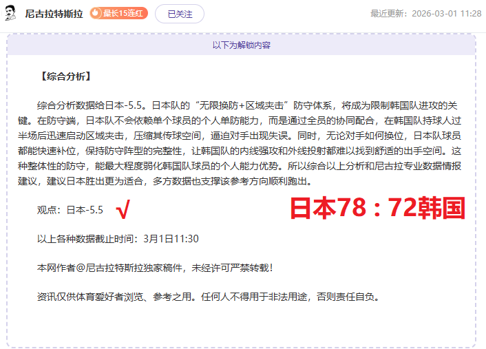 雷蒙有望重,返上海战场,备战季后赛,Bet365,365体育,365体育入口,365体育官网,365体育APP下载