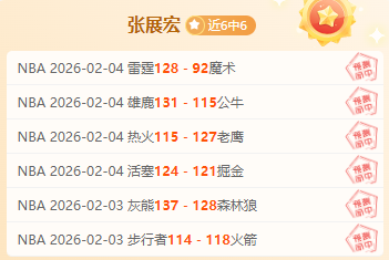 今日国王杯,赛事预测,马竞,Bet365,365体育,365体育入口,365体育官网,365体育APP下载