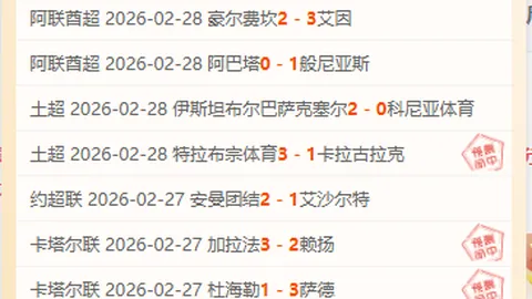 德容巴薩联袂共筑美好未来，携手攀登足球巅峰！