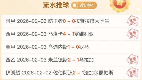 莫兰特率队反超，半场高效得分17分，6投4中表现抢眼