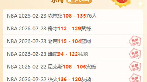 基耶利尼有望迎来马罗塔回归，伊萨克加盟西甲球队几率上升