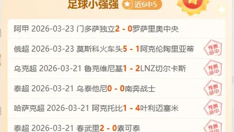 德国队首秀荣耀，我自豪成为其中一员！